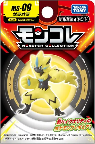 Vista 2 de Takara Tomy: Pokemon MonColle MS-09 Zeraora