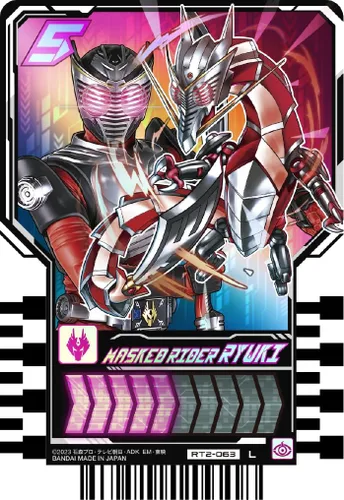 Vista 6 de Bandai Kamen Rider Gotchard Ride Chemy - Tarjetas de intercambio (20 unidades)