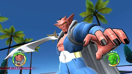 Vista 6 de Dragon Ball Raging Blast 2 - Xbox 360