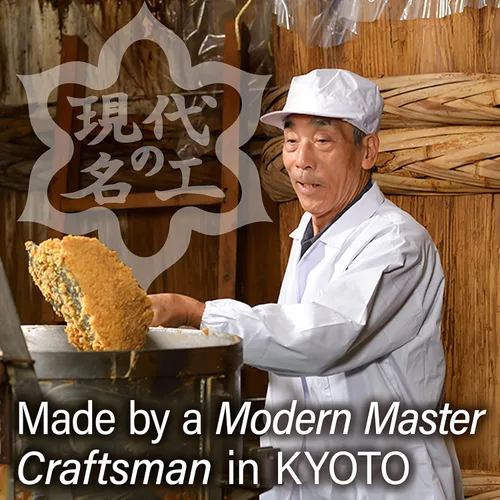 Vista 4 de YAMASAN KYOTO UJI - Pasta de miso japonesa hecha a mano, arroz malteado, 10.6 onzas Long-term Aged Gluten Free Japanese Miso, Naturally Fermented