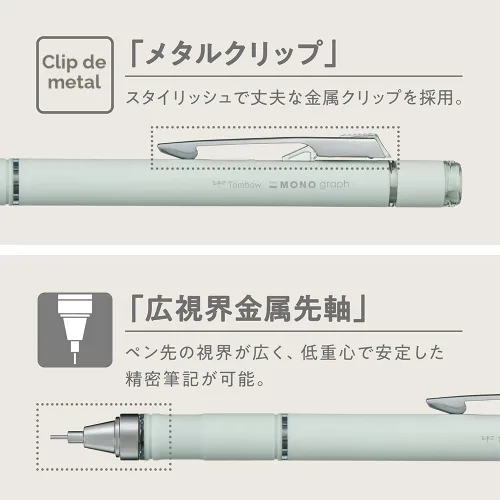 Vista 6 de Tombow - Lápiz mecánico, 0.5mm, MONO Monograph Grip (agarre Soft Fit para antifatiga), Marfil DPA-151A