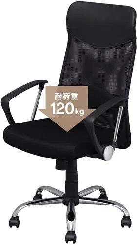Vista 14 de Silla de oficina Iris Plaza, respaldo alto, asiento de espuma viscoelástica, malla, transpirable, reposabrazos, reclinable, función de bloqueo 1)