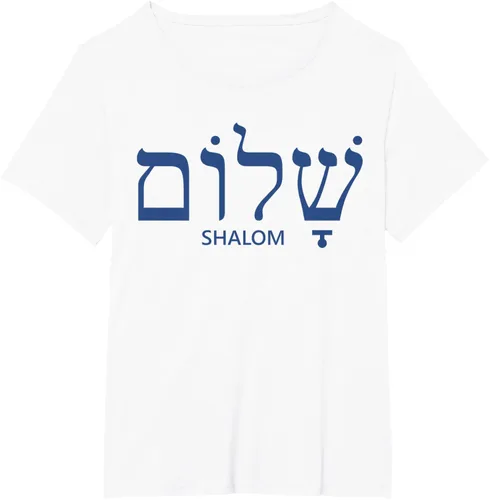 Vista 46 de Shalom - Camiseta de regalo judío para mujer y hombre, Blanco