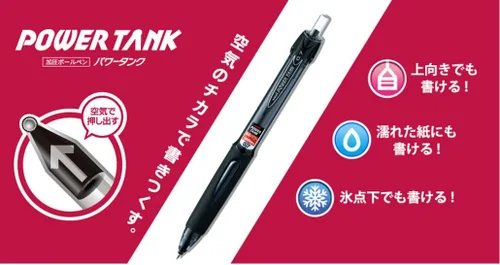 Vista 2 de Mitsubishi Lápiz Presión Bolígrafo Power Tank 1.0 SN200PT10.15 Rojo 10pieza(s)