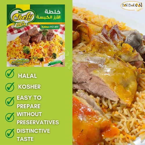 Vista 3 de Kabsa Kabsah Mezcla de especias en polvo Mezcla de condimentos Arroz Baharat Cocina del Golfo Árabe Árabe Medio Oriente Mediterráneo Hierbas Halal
