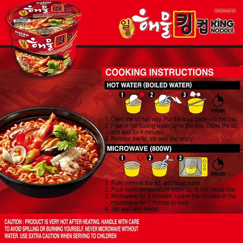Vista 3 de paldo King Copa sopa de fideos marisco 3,88 oz