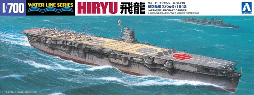 Vista 3 de Aoshima 1/700 IJN Portaaviones Hiryu 1942 Midway