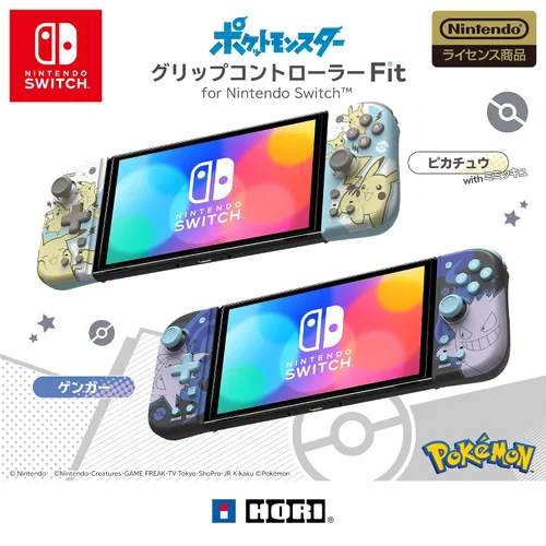 Vista 3 de Nintendo Licensed Product, Pokemon Grip Controller, Fit for Nintendo Switch, Gengar, Compatible with Nintendo Switch