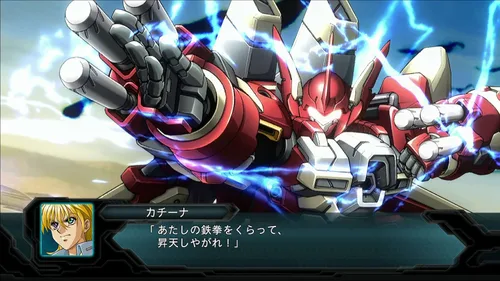 Vista 9 de Dai-2-Ji Super Robot Taisen OG