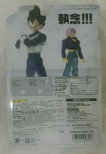 Vista 2 de Bandai Dragon Ball Z Hybrid Action Vegeta Figura