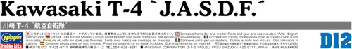 Vista 5 de 1/72 Kawasaki T-4 "J.A.S.D.F.