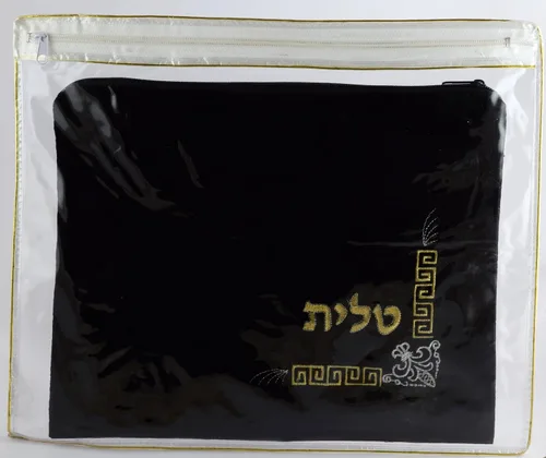 Vista 2 de aJudaica Bolsa Tallit de terciopelo con diseño de flor de lis, con protector de plástico, color azul oscuro, Azul oscuro