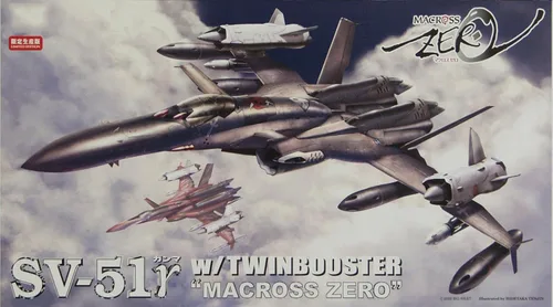 Vista 3 de SV-51 Gamma (?) W/TWINBOOSTER (MACROSS CERO) (importación de Japón)