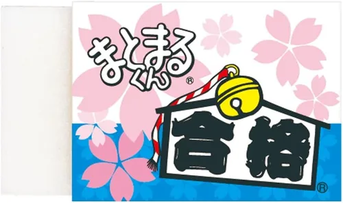 Vista 3 de Hinodewashi MGS-100-B Gasumatomaru-kun - Borrador de flores de cerezo, 20