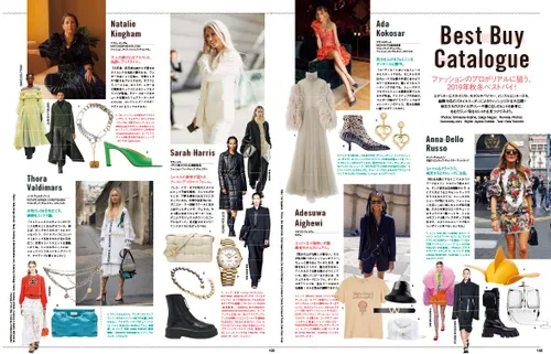 Vista 6 de VOGUE JAPAN October 2019 Revista