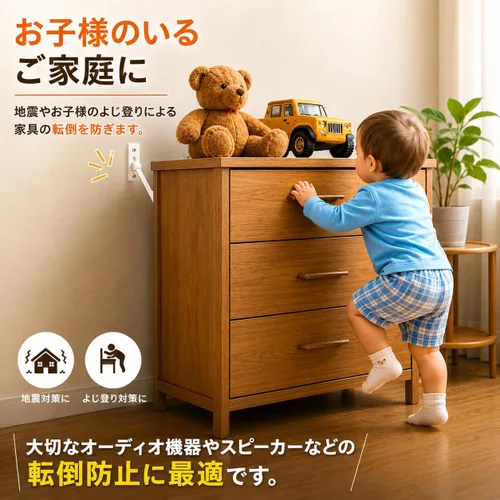 Vista 5 de Mommy's Helper Soportes de seguridad para muebles resistentes a la punta