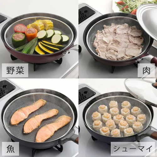 Vista 6 de Shimomura 43201 Steamed Strainer for Frying Pans, 9.8 inches (25 cm), Made in Japan, Dishwasher Safe, Easy Steaming in a Frying Pan, 14 Mesh, Steam
