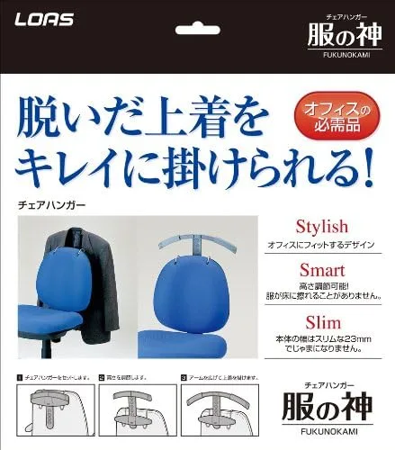 Vista 7 de Nakabayashi Co.,Ltd. Percha de silla,Stylish-Smart-Slim (negro)