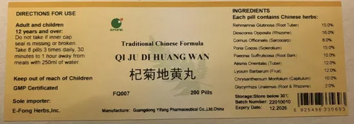 Vista 4 de Qi Ju Di Huang Wan - Teteras de crisantemo Lycii, 200 pastillas (E-Fong)