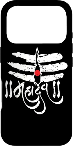 Vista 30 de Mahadev God Shiva Trisul Shivratri Hinduism Case for iPhone 17