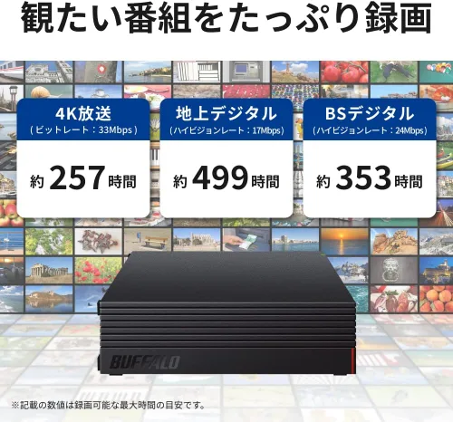 Vista 2 de Buffalo USB 3.1 (Gen 1)/USB 3.0 Disco duro externo HDD HD – serie adu3
