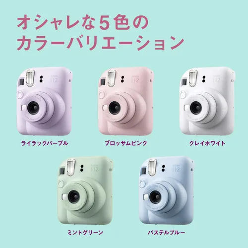 Vista 7 de Fujifilm Cámara Instax Mini 12 de película instantánea, color blanco arcilla