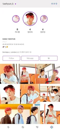 Vista 7 de TXT Dream Chapter Eternity 2nd Mini Album Port Version Purple Color CD+108p PhotoBook+2p Card+1p Sticker+1p Illust+Tracking Sellado