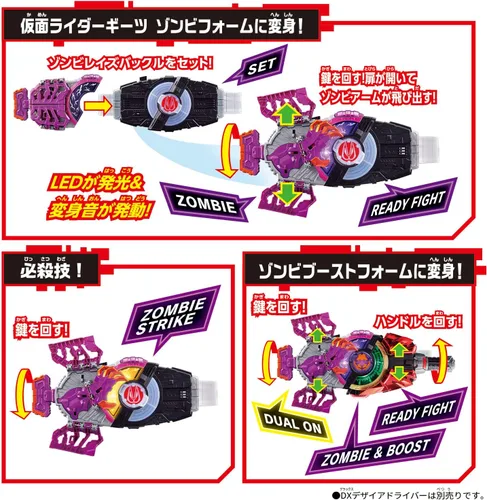 Vista 5 de Bandai Juguetes para niños - Kamen Rider Geats - Zombie Raise Buckle & Raise Buckle Holder, Bandai DX