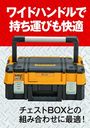 Vista 4 de DeWalt Organizer Top DWST83344-1 TSTAK (Teastack)