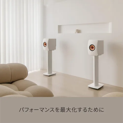 Vista 8 de KEF Soporte para altavoz S2 (par, blanco mineral)