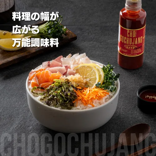 Vista 7 de K Kurious Pantry Chogochujang, pasta de chile rojo coreano con vinagre, salsa, condimento, aderezo, salsa, sin harina, sin azúcar añadida, sin