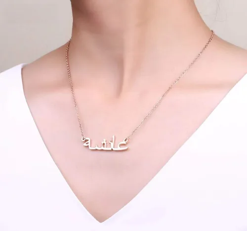 Vista 8 de Handmade Arabic Name Necklace Personalized, Stainless Steel, Custom Thick Necklaces with Any Name, Customized Dainty Necklace Jewelry Gift