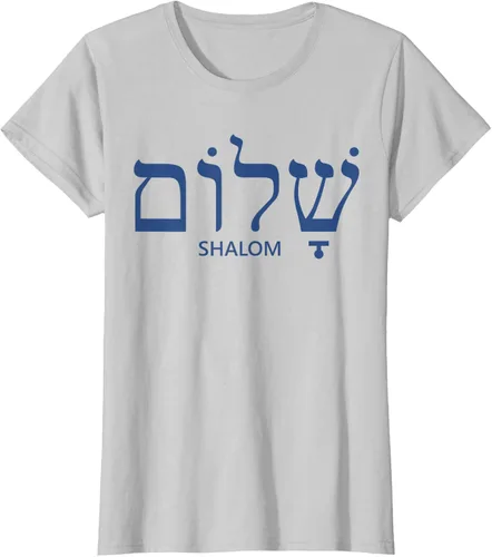 Vista 24 de Shalom - Camiseta de regalo judío para mujer y hombre, Blanco