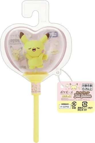 Vista 4 de Pokemon Poke Peace Muñeca Globo Pikachu
