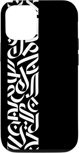 Vista 28 de Muslim Arabic Art Islamic Letters Arabic Caligraphy Case for iPhone 16