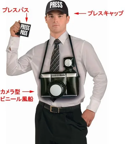 Vista 2 de Forum Novelties 66619 - Kit de paparazzi para adultos, estándar, paquete de 1
