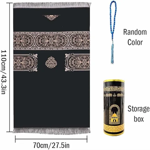 Vista 3 de Juego de alfombra de oración musulmana y cuentas con elegante caja de regalo cilíndrica Janamaz Sajadah, tapete de oración de tafetán ultrasuave
