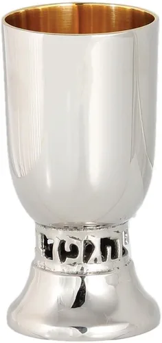 Vista 2 de Zion Judaica Rosh Hashanah - Taza de vino tallada en tallo con forma redondeada para Pesaj Shabat Bar/Bat Mitzvah, regalo de boda judía, Pascua