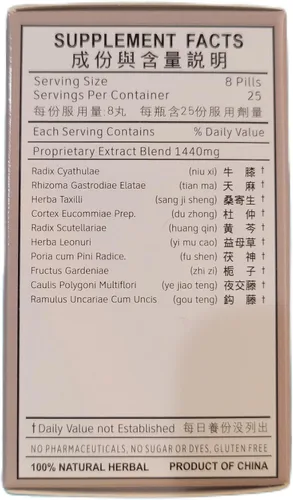 Vista 3 de Tian Ma Gou Teng Yin Wan - Pastillas de presión creciente - 200ct