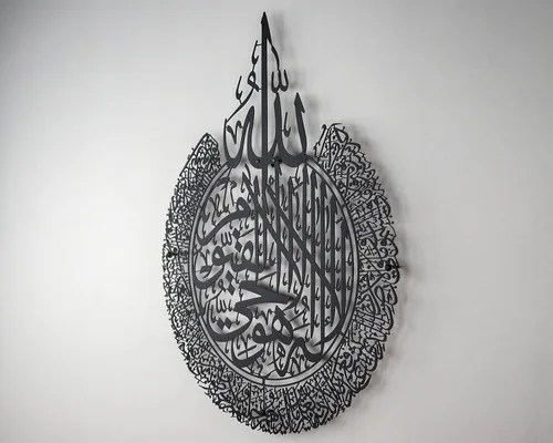 Vista 2 de Tubibu %100 arte de pared islámico de metal, decoración de pared islámica, regalo para musulmanes, regalo de Ramadán, decoración de pared islámica