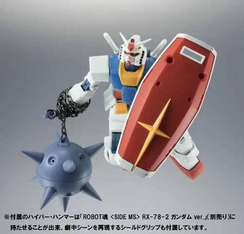 Vista 10 de TAMASHII NATIONS - Mobile Suit Gundam - MSM-03 GOGG ver A.N.I.M.E., Figura de Bandai Spirits The Robot Spirits