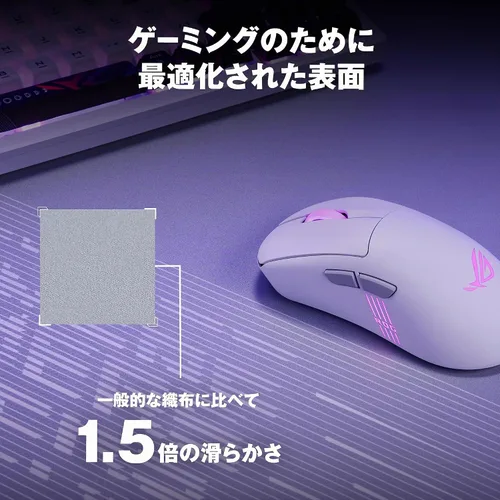 Vista 2 de ASUS Alfombrilla de ratón/ROG Scabbard II Arctic Gray XXL/Extra Grande Gaming Mouse Pad/Resistente al agua/Resistente al aceite/a prueba