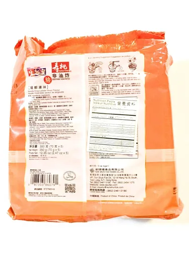 Vista 2 de Sautao Sabor de sopa de langosta Instant Noodle King (delgado) 12.35 onzas (2.47 onzas x 5)