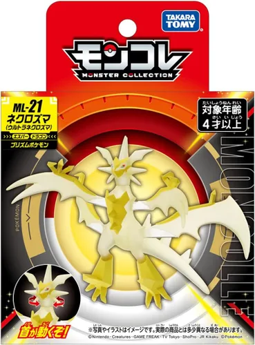 Vista 4 de Takara Tomy ML-21 Pokemon Moncolle (Ultra Necrozma)