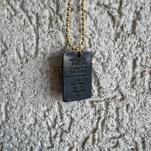 Vista 5 de Bring Them Home Now Estrella de David Collar Joyería Mujeres Hombres Unisex Cadena Collar Soporte con Israel Apoyo Israel I Stand con Israel, Acero