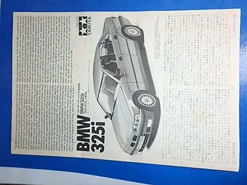 Vista 3 de Tamiya 1/24 BMW 325i (coche deportivo 1/24: 24106)