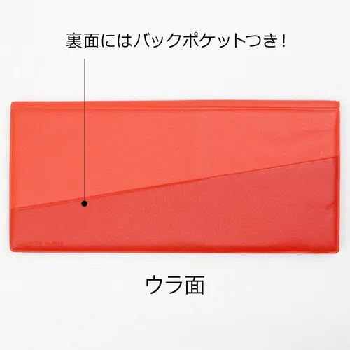 Vista 6 de King Jim Flatty 5358 - Bolsa para bolígrafo, tamaño de estuche para bolígrafo, color rojo