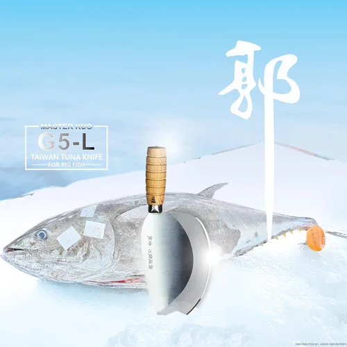 Vista 2 de Jende Master Kuo G5 Taiwán Cuchillo grande de atún con 3 capas laminado sk5 de acero inoxidable y RC 60