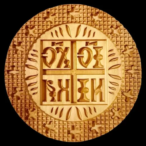 Vista 3 de Sello de madera para pan sagrado liturgia ortodoxa. Prosphora tradicional. Sellos cortadores de galletas. Formas para hornear utensilios