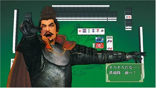 Vista 5 de Mahjong Taikai IV (Koei the Best) Japan Import